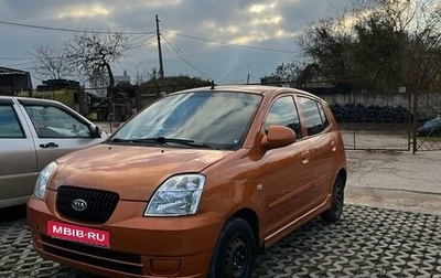 KIA Picanto I, 2005 год, 300 000 рублей, 1 фотография