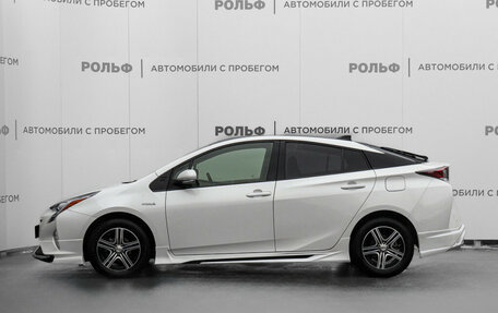 Toyota Prius IV XW50, 2016 год, 2 120 000 рублей, 8 фотография