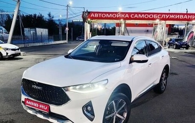 Haval F7x I, 2021 год, 2 320 000 рублей, 1 фотография