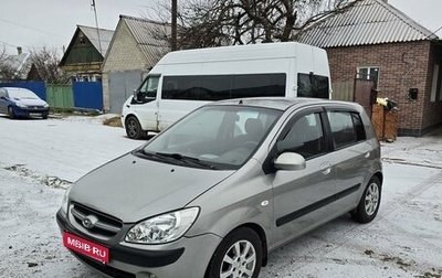 Hyundai Getz I рестайлинг, 2006 год, 700 000 рублей, 1 фотография