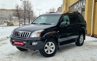 Toyota Land Cruiser Prado 120 рестайлинг, 2008 год, 2 750 000 рублей, 1 фотография