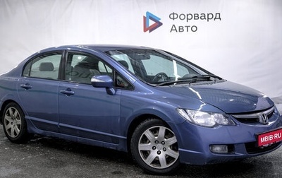 Honda Civic VIII, 2008 год, 820 000 рублей, 1 фотография