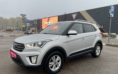 Hyundai Creta I рестайлинг, 2019 год, 1 995 000 рублей, 1 фотография