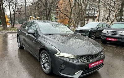 KIA K5, 2021 год, 2 450 000 рублей, 1 фотография