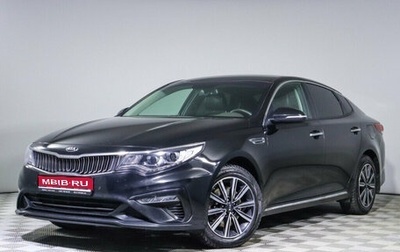 KIA Optima IV, 2019 год, 2 020 000 рублей, 1 фотография