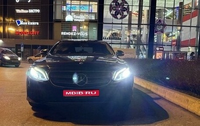 Mercedes-Benz E-Класс, 2018 год, 3 000 000 рублей, 1 фотография