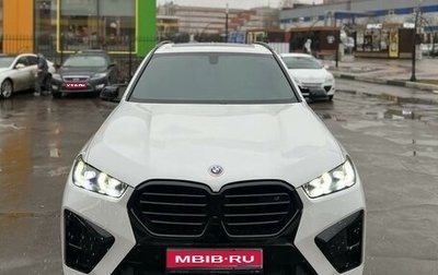 BMW X5, 2020 год, 3 600 000 рублей, 1 фотография