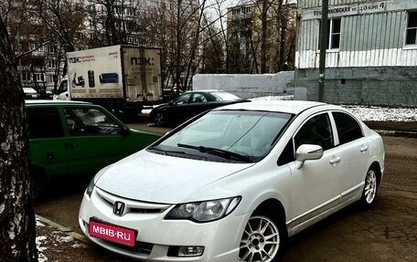 Honda Civic VIII, 2007 год, 470 000 рублей, 1 фотография