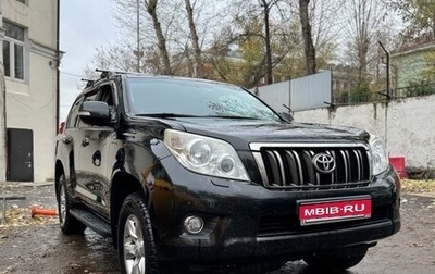 Toyota Land Cruiser Prado 150 рестайлинг 2, 2010 год, 2 320 000 рублей, 1 фотография