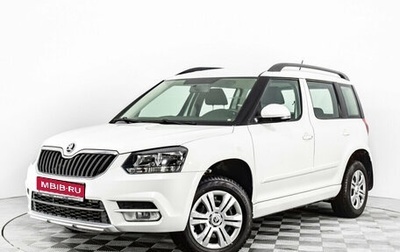 Skoda Yeti I рестайлинг, 2016 год, 1 103 200 рублей, 1 фотография