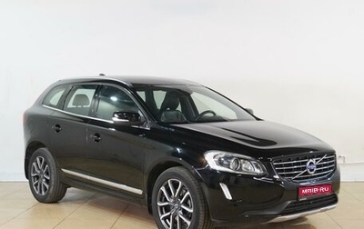 Volvo XC60 II, 2015 год, 2 149 000 рублей, 1 фотография