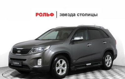 KIA Sorento II рестайлинг, 2013 год, 1 490 000 рублей, 1 фотография