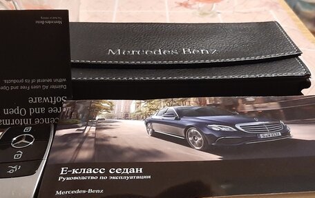 Mercedes-Benz E-Класс, 2018 год, 3 000 000 рублей, 13 фотография