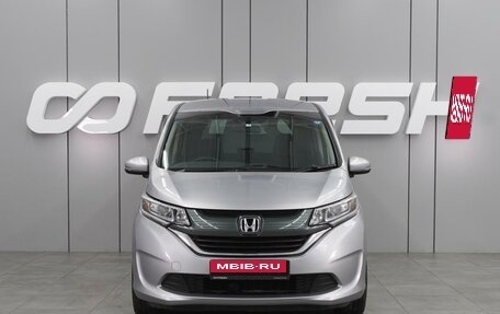 Honda Freed II, 2016 год, 1 889 000 рублей, 3 фотография