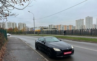 BMW 6 серия, 2013 год, 2 890 000 рублей, 1 фотография