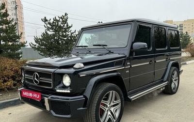 Mercedes-Benz G-Класс W463 рестайлинг _ii, 1999 год, 1 998 000 рублей, 1 фотография