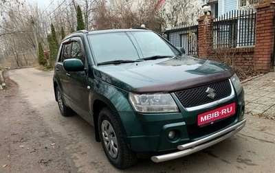 Suzuki Grand Vitara, 2007 год, 830 000 рублей, 1 фотография