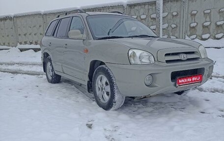 Hyundai Santa Fe Classic, 2008 год, 785 000 рублей, 1 фотография