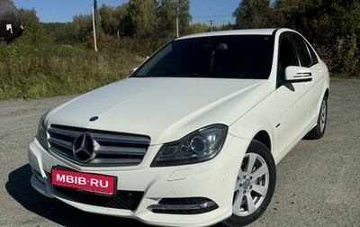 Mercedes-Benz C-Класс, 2011 год, 1 650 000 рублей, 1 фотография