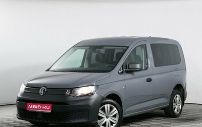 Volkswagen Caddy IV, 2021 год, 2 749 000 рублей, 1 фотография