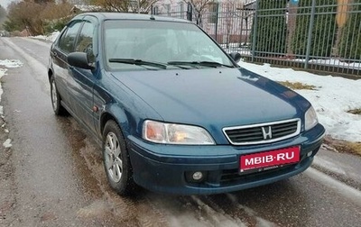 Honda Civic VII, 1998 год, 425 000 рублей, 1 фотография