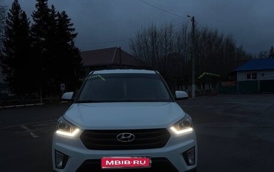 Hyundai Creta I рестайлинг, 2020 год, 1 750 000 рублей, 1 фотография