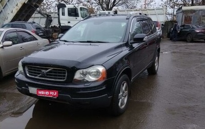 Volvo XC90 II рестайлинг, 2007 год, 1 270 000 рублей, 1 фотография