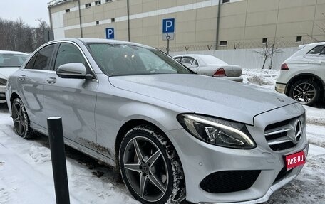 Mercedes-Benz C-Класс, 2018 год, 3 390 000 рублей, 1 фотография