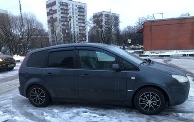 Ford C-MAX I рестайлинг, 2008 год, 425 000 рублей, 1 фотография