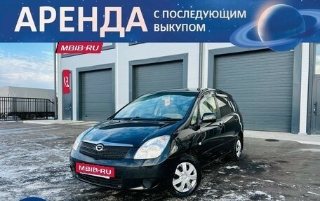 Toyota Corolla Spacio II, 2001 год, 749 000 рублей, 2 фотография