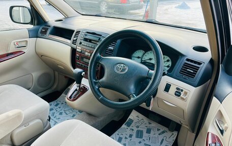 Toyota Corolla Spacio II, 2001 год, 749 000 рублей, 11 фотография