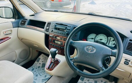 Toyota Corolla Spacio II, 2001 год, 749 000 рублей, 12 фотография