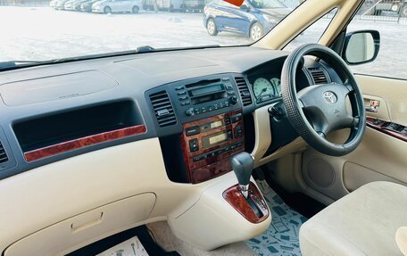 Toyota Corolla Spacio II, 2001 год, 749 000 рублей, 14 фотография