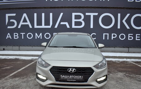 Hyundai Solaris II рестайлинг, 2019 год, 1 530 000 рублей, 12 фотография