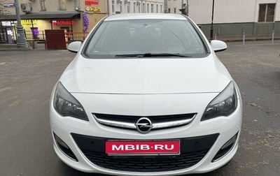 Opel Astra J, 2014 год, 1 300 000 рублей, 1 фотография