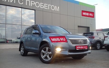 Toyota RAV4, 2012 год, 1 549 000 рублей, 1 фотография