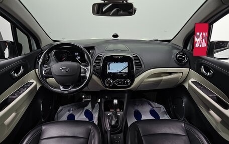 Renault Samsung QM3, 2018 год, 1 200 000 рублей, 11 фотография