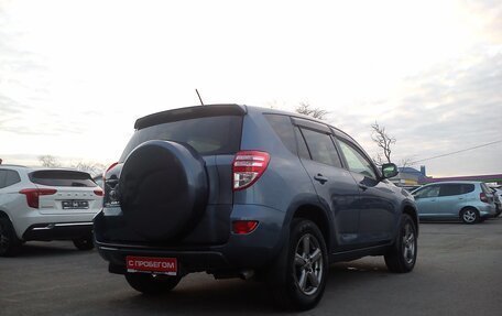 Toyota RAV4, 2012 год, 1 549 000 рублей, 7 фотография