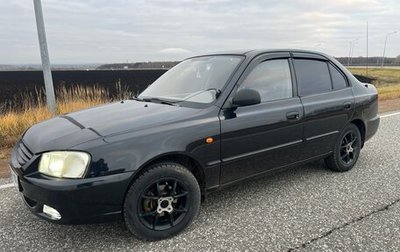 Hyundai Accent II, 2008 год, 400 000 рублей, 1 фотография