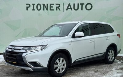 Mitsubishi Outlander III рестайлинг 3, 2017 год, 1 850 000 рублей, 1 фотография