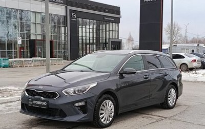 KIA cee'd III, 2019 год, 1 992 500 рублей, 1 фотография