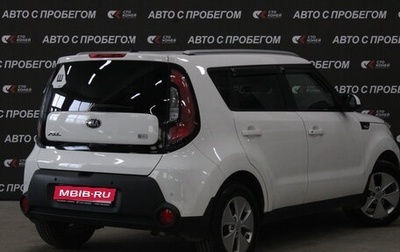 KIA Soul II рестайлинг, 2016 год, 1 473 000 рублей, 1 фотография