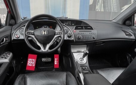 Honda Civic VIII, 2008 год, 1 129 000 рублей, 6 фотография