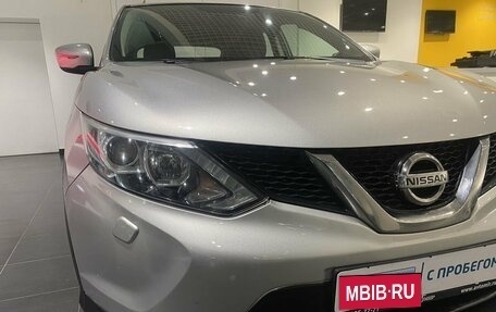 Nissan Qashqai, 2014 год, 1 490 000 рублей, 8 фотография