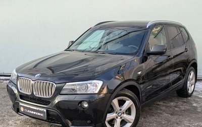 BMW X3, 2011 год, 1 849 000 рублей, 1 фотография