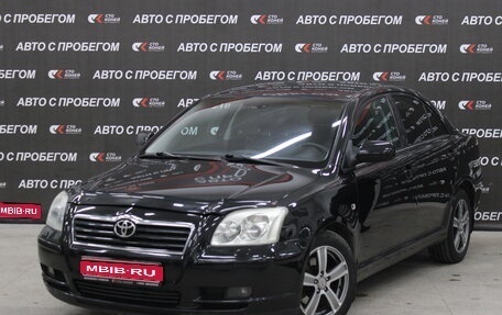 Toyota Avensis III рестайлинг, 2005 год, 875 000 рублей, 1 фотография