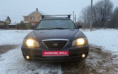 Hyundai Elantra III, 2008 год, 460 000 рублей, 1 фотография