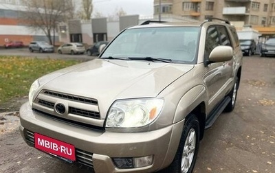 Toyota 4Runner IV, 2005 год, 1 950 000 рублей, 1 фотография