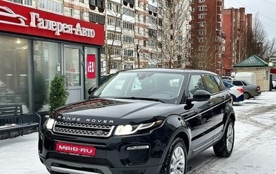 Land Rover Range Rover Evoque I, 2017 год, 2 905 000 рублей, 1 фотография