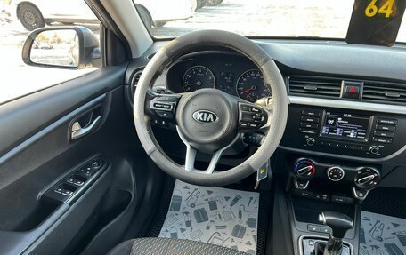 KIA Rio IV, 2019 год, 1 499 999 рублей, 15 фотография